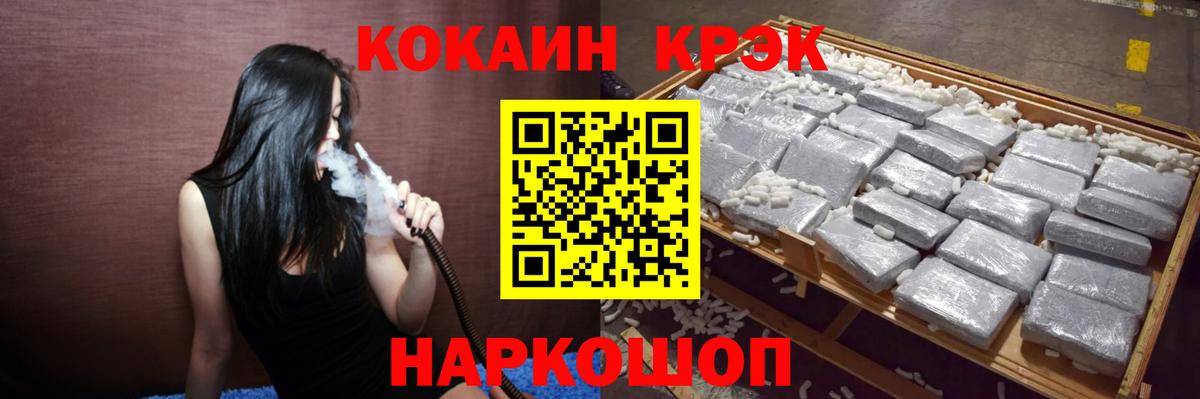 Набережные Челны  Cocaine Перу  Вход с VPN  Кокаин  Кокаин 98% 