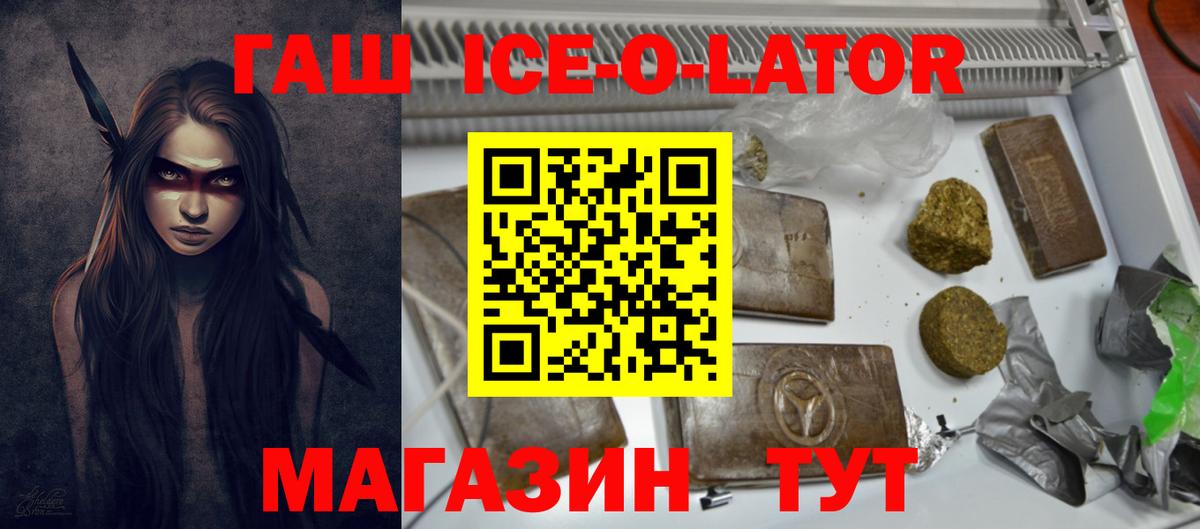 Набережные Челны  ГАШ индика сатива  Вход с VPN 