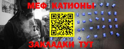 дживик Славянск-на-Кубани