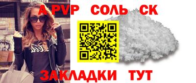 меф VHQ Славгород