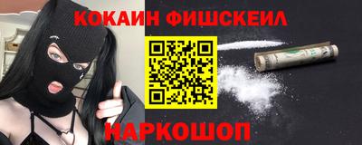 меф VHQ Славгород