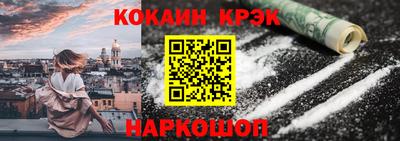 дживик Славянск-на-Кубани