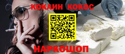MESCALINE Сланцы