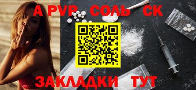 меф VHQ Славгород