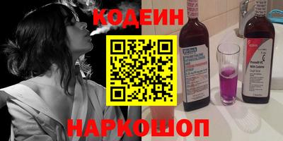 дживик Славянск-на-Кубани