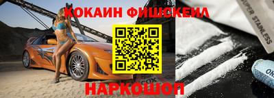 дживик Славянск-на-Кубани