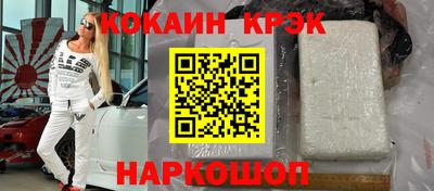 меф VHQ Славгород