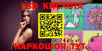 дживик Славянск-на-Кубани