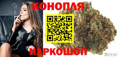 MESCALINE Сланцы
