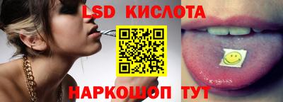 дживик Славянск-на-Кубани