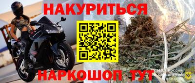 MESCALINE Сланцы