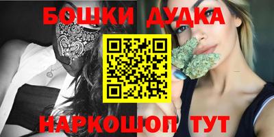 MESCALINE Сланцы