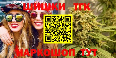 MESCALINE Сланцы