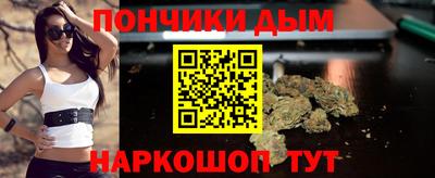 меф VHQ Славгород