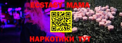 MESCALINE Сланцы