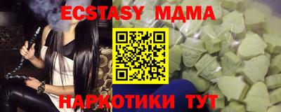 MESCALINE Сланцы