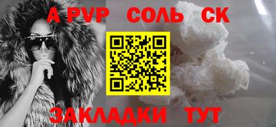 меф VHQ Славгород