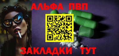 меф VHQ Славгород
