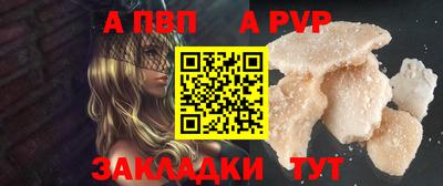 меф VHQ Славгород