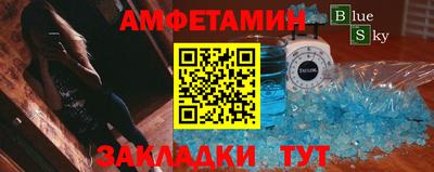 дживик Славянск-на-Кубани