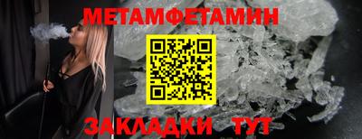 дживик Славянск-на-Кубани