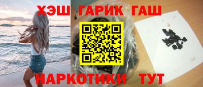 дживик Славянск-на-Кубани