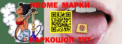 дживик Славянск-на-Кубани
