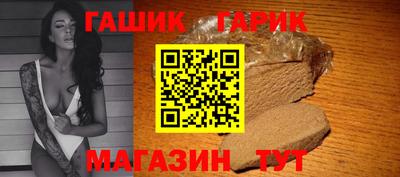 MESCALINE Сланцы