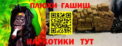 дживик Славянск-на-Кубани