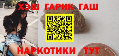MESCALINE Сланцы