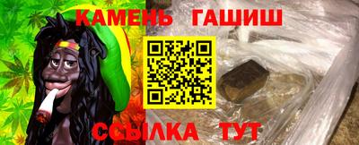 MESCALINE Сланцы