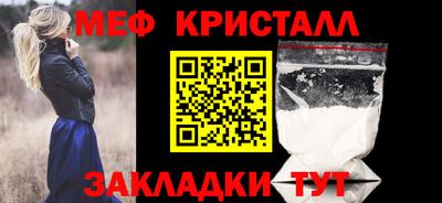 дживик Славянск-на-Кубани