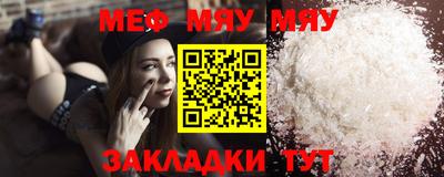 дживик Славянск-на-Кубани