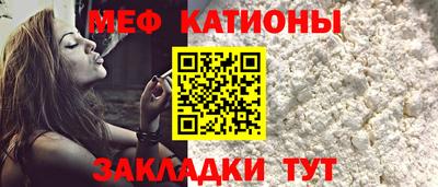 дживик Славянск-на-Кубани