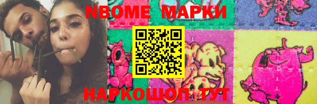 LSD-25 экстази ecstasy Набережные Челны