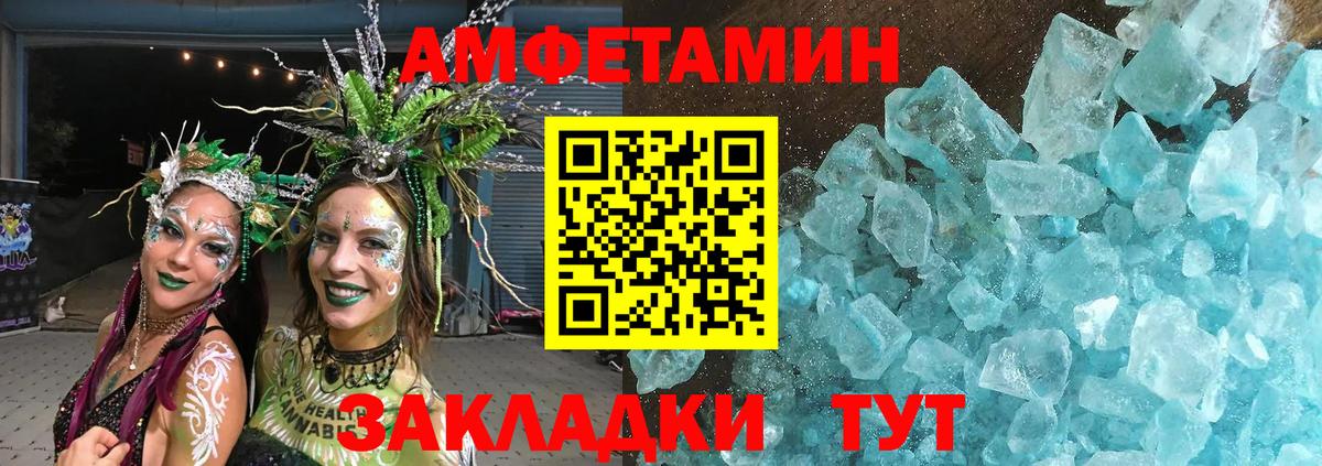 Первитин витя  Вход с VPN  Набережные Челны  Первитин витя 