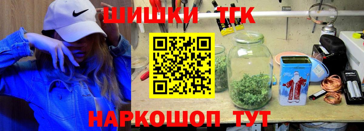 Марихуана SATIVA & INDICA Набережные Челны